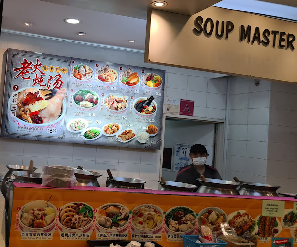 Opinii despre Soup Master în Singapore - Hospitality and gastronomy