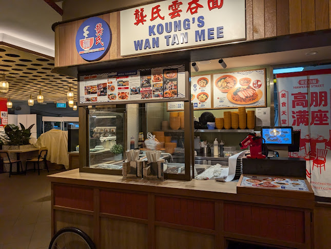 Hawkers' Street @ Tampines 1 - Hospitality and gastronomy