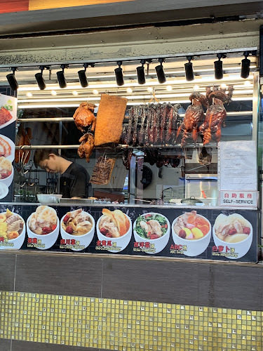 Hao You Ji BBQ Meat Wanton Mee - Singapore