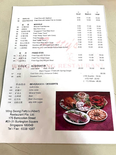 Wing Seong Fatty's Restaurant