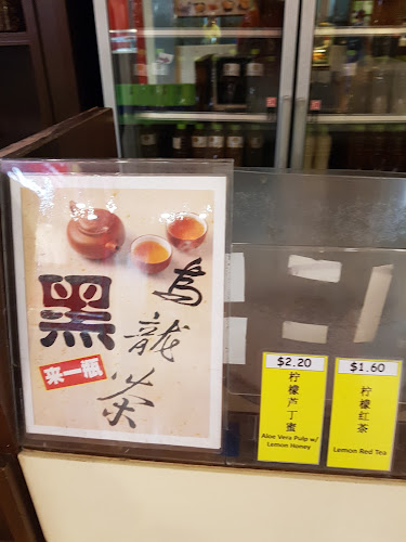 Oriental Herbal Tea - Hospitality and gastronomy