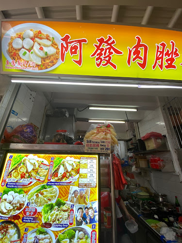 Opinii despre Ah Huat Minced Meat Noodle 阿發肉脞麵 în Singapore - Hospitality and gastronomy
