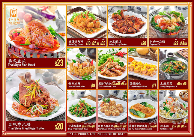 FuLee Seafood 富俐海鲜 - Singapore