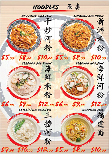 Yangzhou Fried Rice Restaurant 扬州炒饭饭店 - Singapore