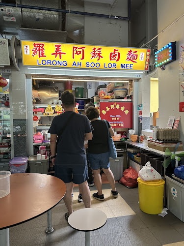 Lorong Ah Soo Lor Mee (#02-51)