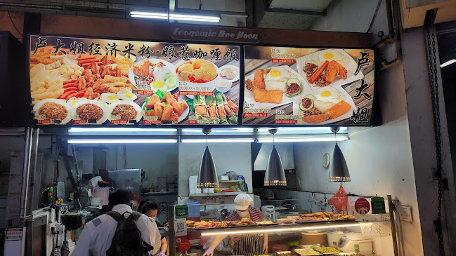 Opinii despre Lu Da Jie Encomical Bee Hoon în Singapore - Hospitality and gastronomy