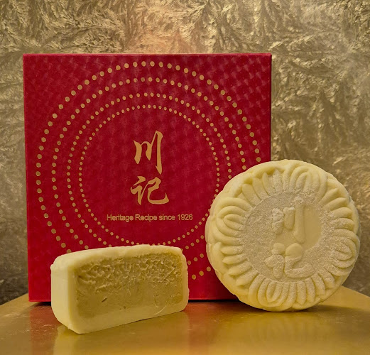 Chuan Jii Hainanese Bakery - Hospitality and gastronomy