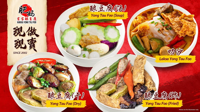 Yi Ho Eating House (億和餐室）- Tanjong Pagar - Hospitality and gastronomy