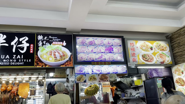 BGAIN 130 Eating House