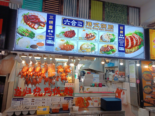 Comentarii opinii despre Hao Cai Ying Xiang Pte Ltd