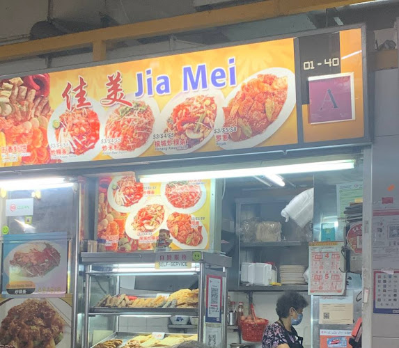 Jia Mei Cooked Food