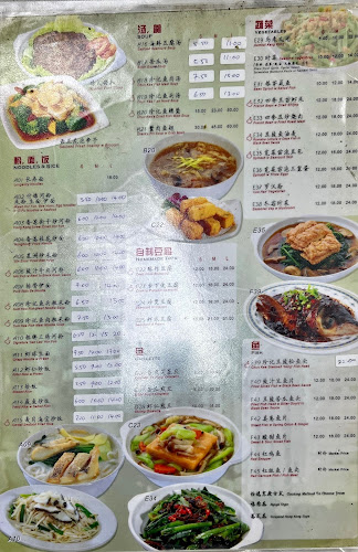 Opinii despre Hong Kong Street Chun Kee în Singapore - Hospitality and gastronomy