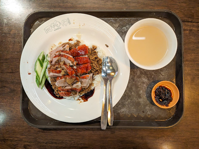 Opinii despre Sei Ngan Zai Roasted în Singapore - Hospitality and gastronomy