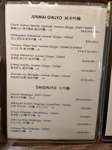 The Public Izakaya 2 - Hospitality and gastronomy