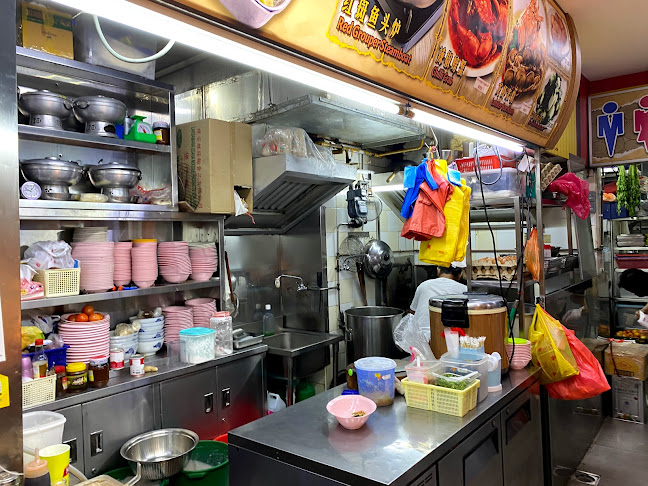 Shi Zhen Yu Tang 时珍鱼汤