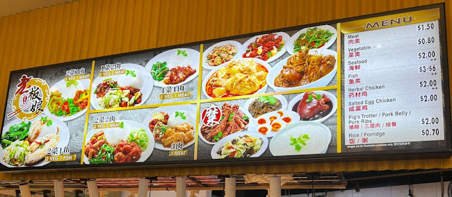 FoodCity @ 447A Jalan Kayu - Hospitality and gastronomy