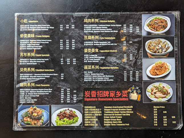 炭香 Charcoal Fish Head Steamboat Woodlands - Singapore