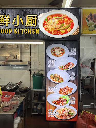 Comentarii opinii despre Jing Mei Seafood Kitchen