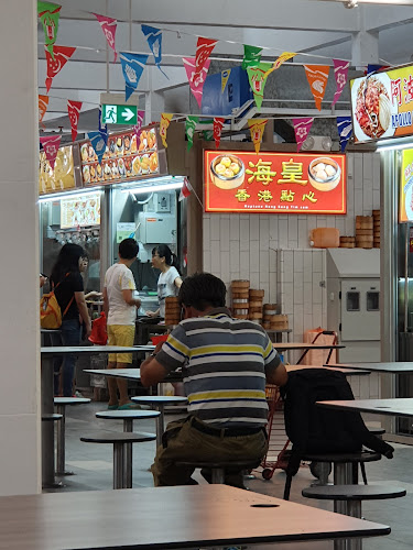 Neptune Hong Kong Dim Sum (海皇香港点心) - Singapore