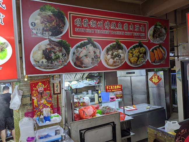 Comentarii opinii despre Soon Huat Teochew Tradition Kway Teow Mee