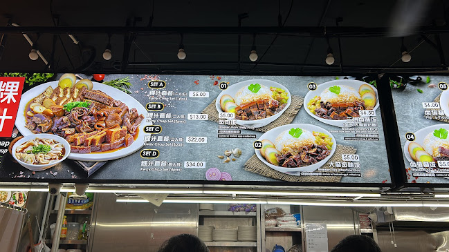 Comentarii opinii despre Lao San Kway Chap