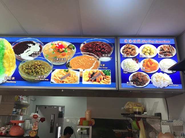 Opinii despre No Name Dessert în Singapore - Hospitality and gastronomy