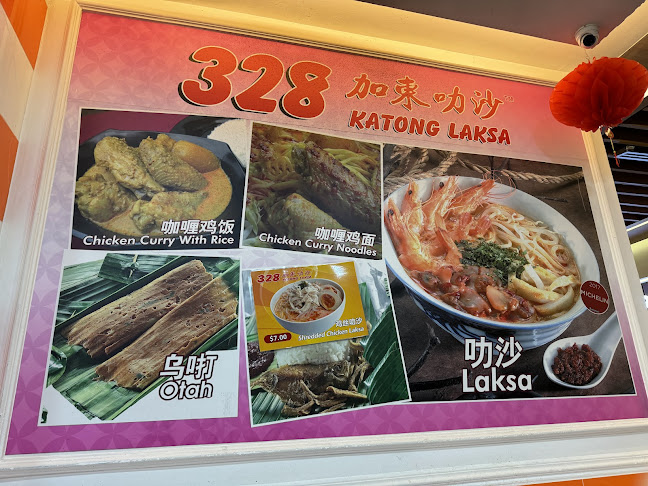 328 Katong Laksa - Hospitality and gastronomy
