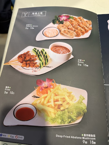 23 Bendemeer Rd, #01-523, Singapore 330023