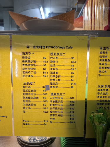 Opinii despre Flygod VegeCafe 翔一素食料品 în Singapore - Hospitality and gastronomy