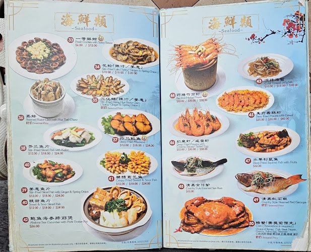 Heng Hua Restaurant (興化美食) - Singapore