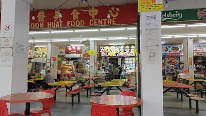 Meng Soon Huat Food Centre