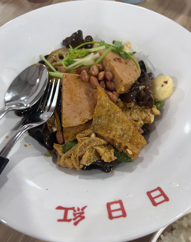 Ri Ri Hong - Singapore