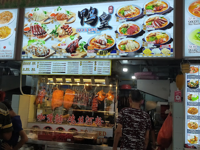 Opinii despre Duck King în Singapore - Hospitality and gastronomy