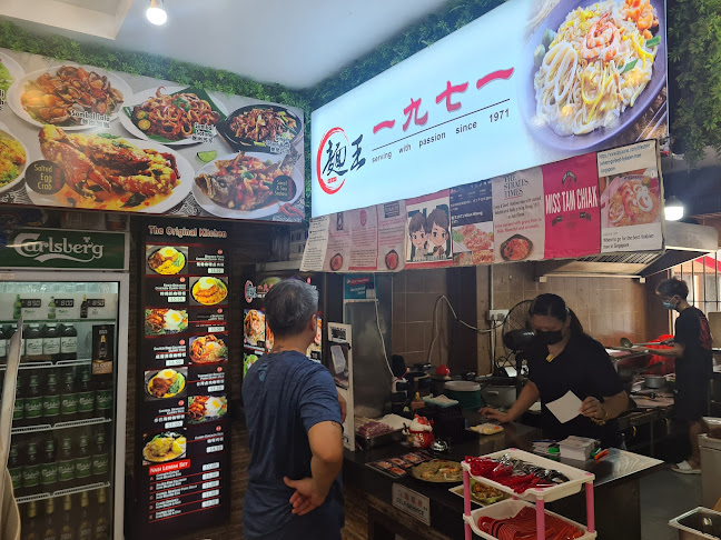 Opinii despre Mian Wang 1971 and The Original Kitchen 1971 în Singapore - Hospitality and gastronomy