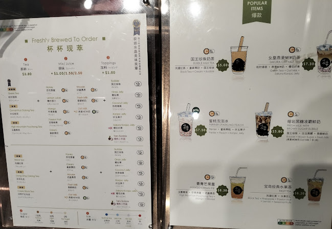 CHICHA San Chen @ Woodlands