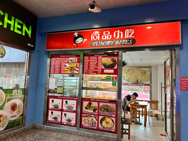 Yummy Bites (尚品小吃) - Singapore