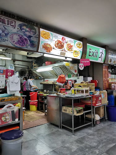 Marsiling Food House S11 Coffee Shop - Hospitality and gastronomy