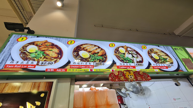 Comentarii opinii despre Yong HK Roasted Meat