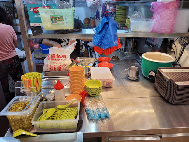 An An Minced Meat Noodles