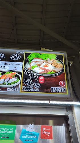 Teochew Fish Porridge