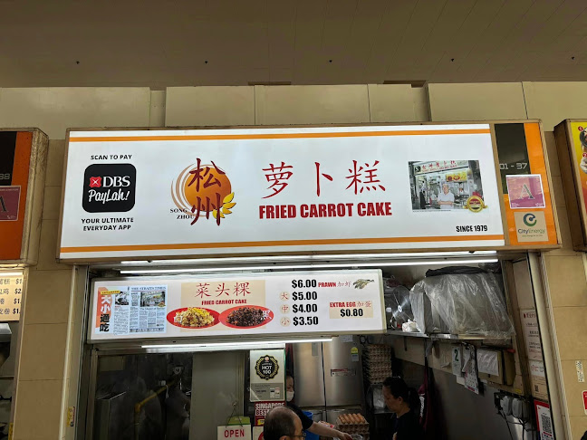 Song Zhou Fried Carrot Cake 萝卜糕 - Singapore