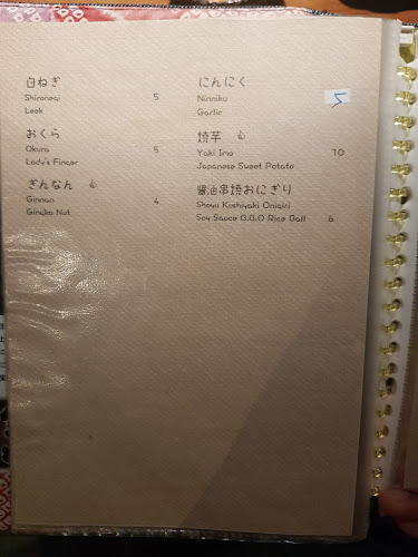 Comentarii opinii despre Shunjuu Izakaya