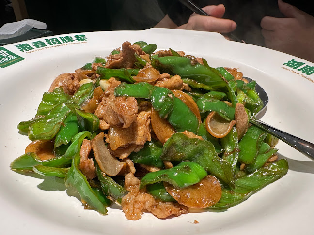 Xiang Xiang Hunan Cuisine 湘香湖南菜 @Chinatown - Hospitality and gastronomy