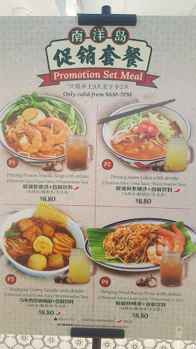 Opinii despre Nan Yang Dao (Hillion) în Singapore - Hospitality and gastronomy