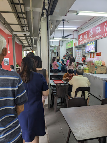 Comentarii opinii despre Anshun Seafood Soup