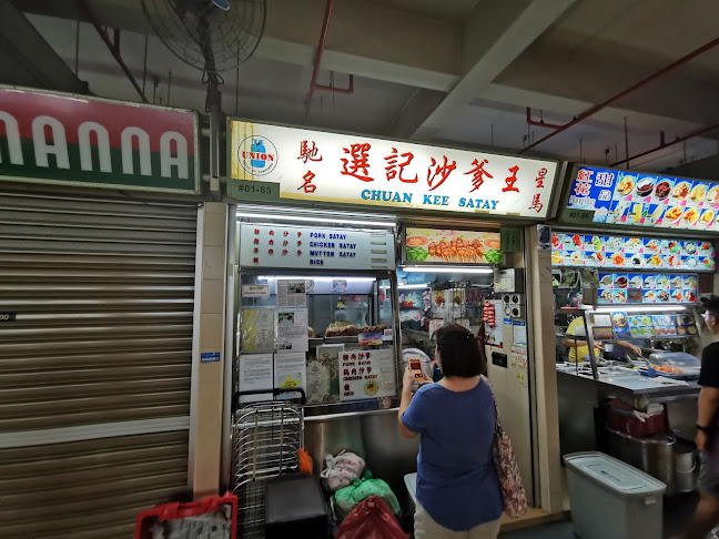 Opinii despre 選记沙爹王 Chuan Kee Satay (#01-85) în Singapore - Hospitality and gastronomy