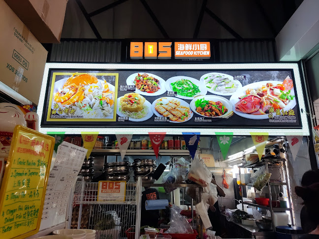 805 Hougang Central, #01-116, Singapore 530805