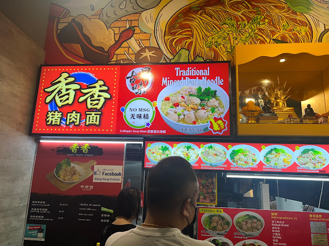 9 Loyang Way, Singapore 508722