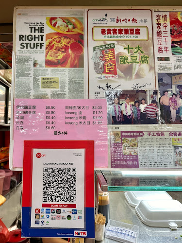 Lao Huang Hakka Niang Tou Fu - Hospitality and gastronomy