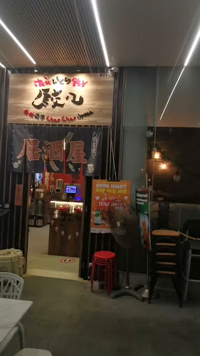 Sandai Izakaya 三代居酒屋 - Hospitality and gastronomy